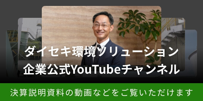 IR情報イメージ