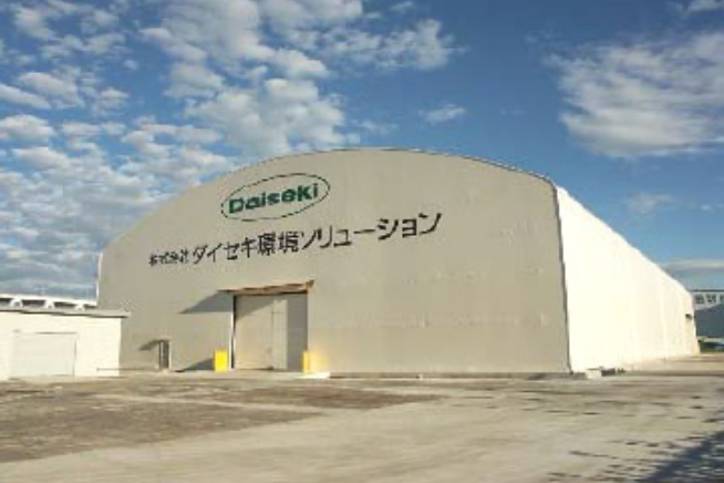 横浜生麦リサイクルセンター