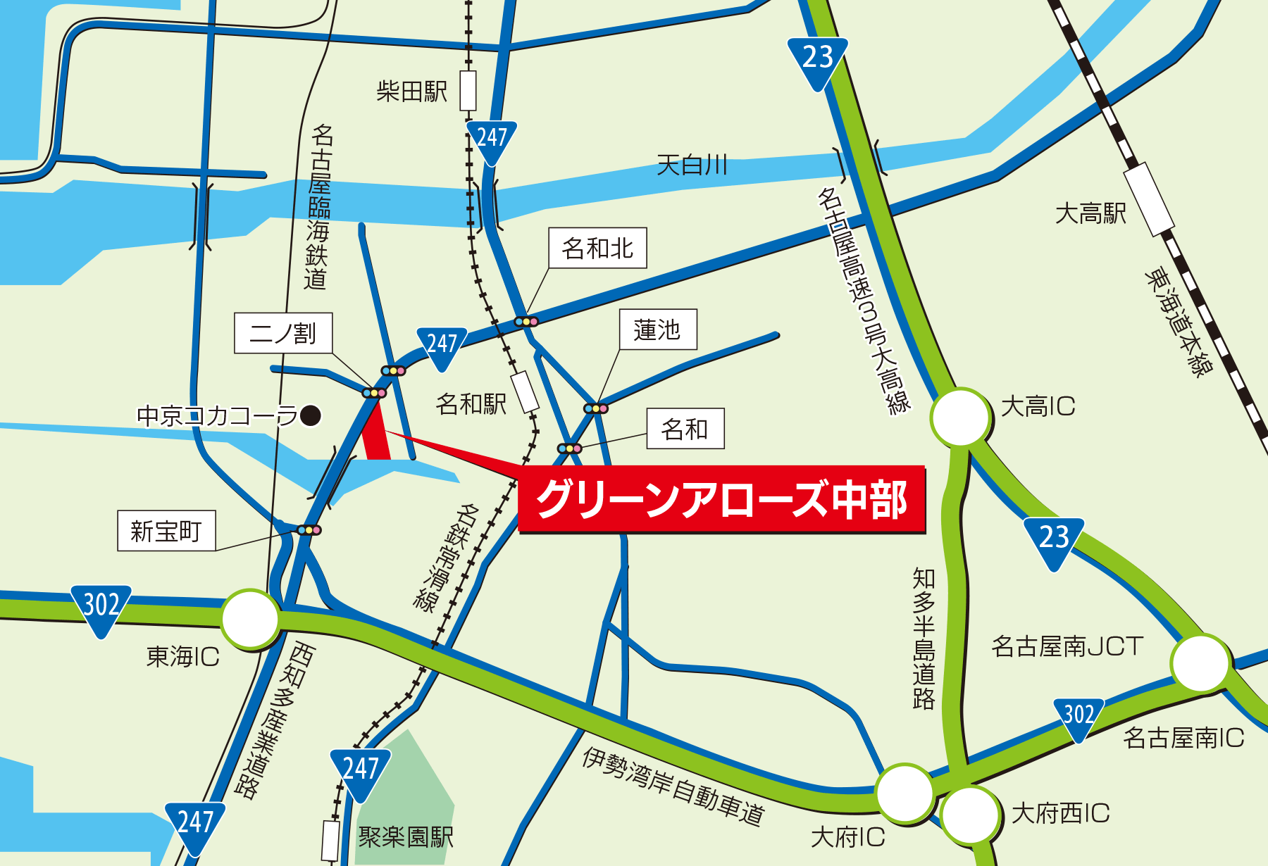 本社・本社工場へのアクセス