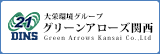 株式会社グリーンアローズ関西