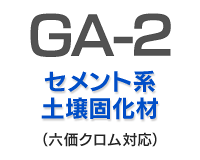 GA-2