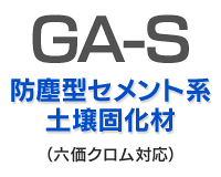 GA-S