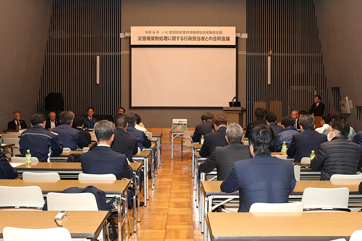 災害廃棄物処理のための行政との合同会議に参加しました｜お知らせ